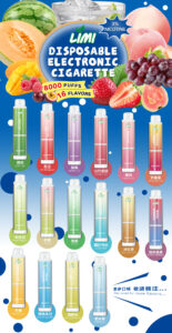 LIMI 8000口拋棄式口味推薦