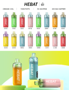 喜貝15000口一次性電子煙介紹